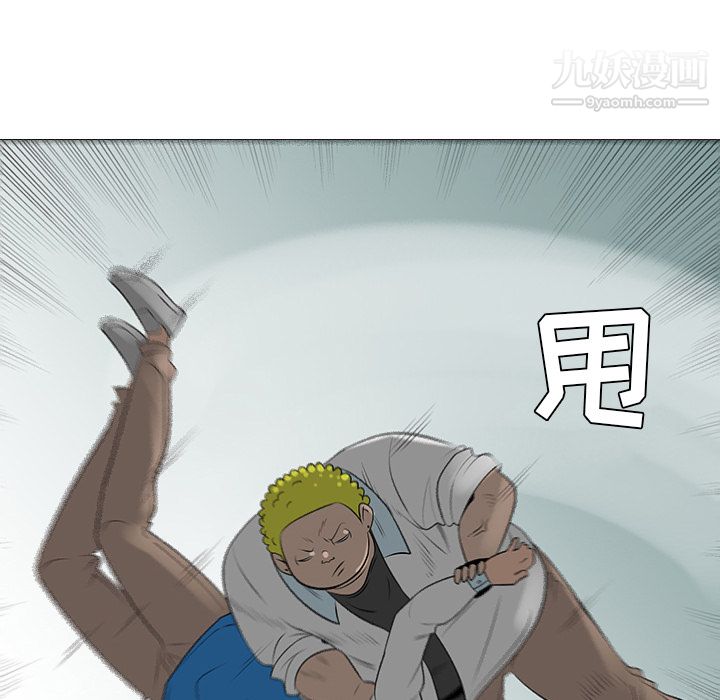 每天忍耐的男人第39話