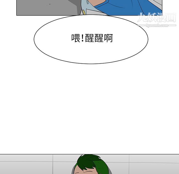 每天忍耐的男人第39話