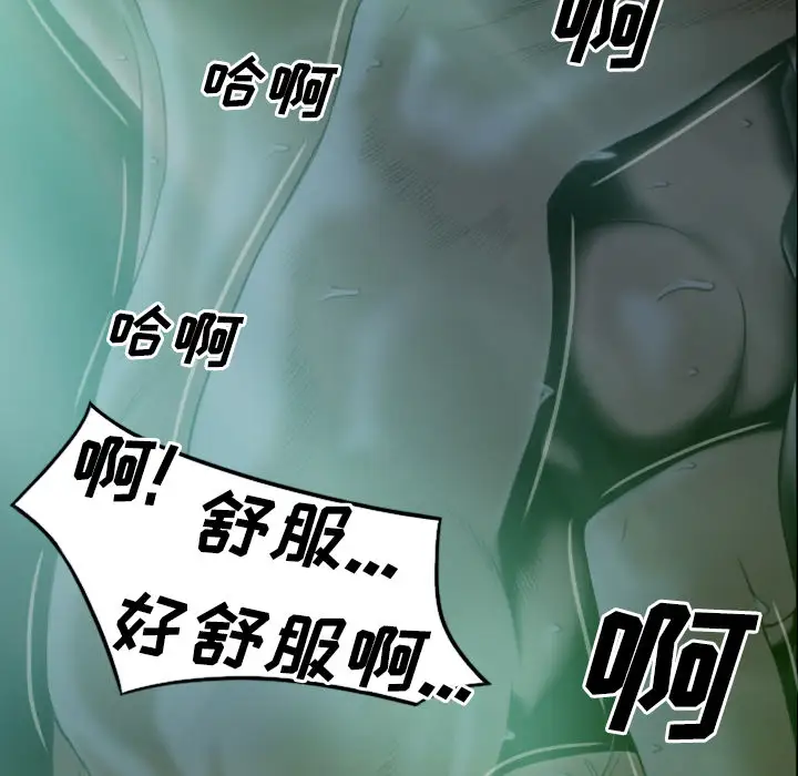 美人为馅第25话