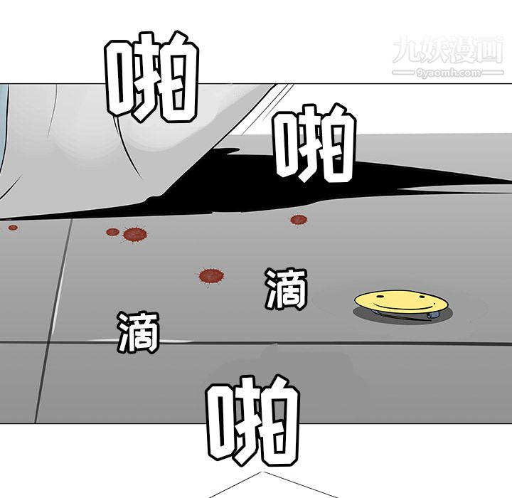 每天忍耐的男人第39话