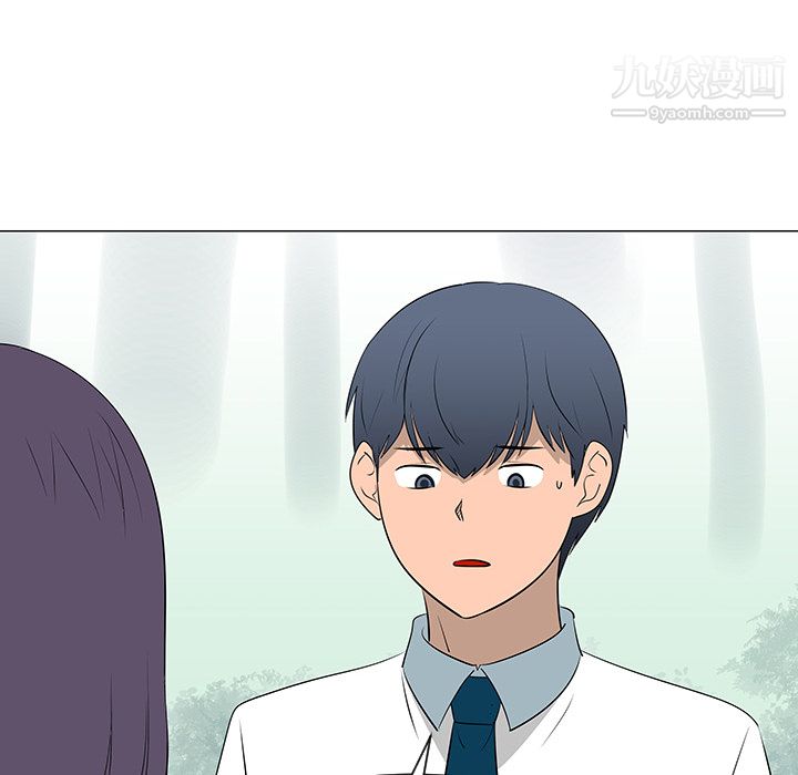 每天忍耐的男人第39话