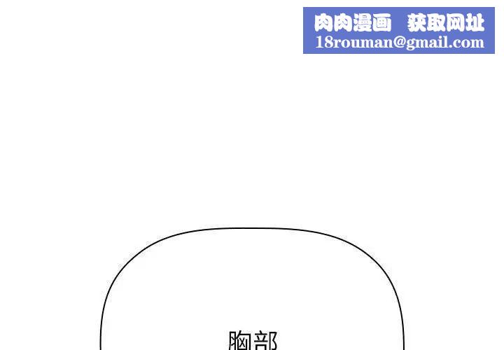 欢迎进入梦幻直播间第2话