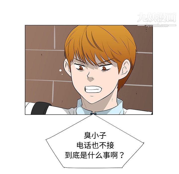 每天忍耐的男人第40话