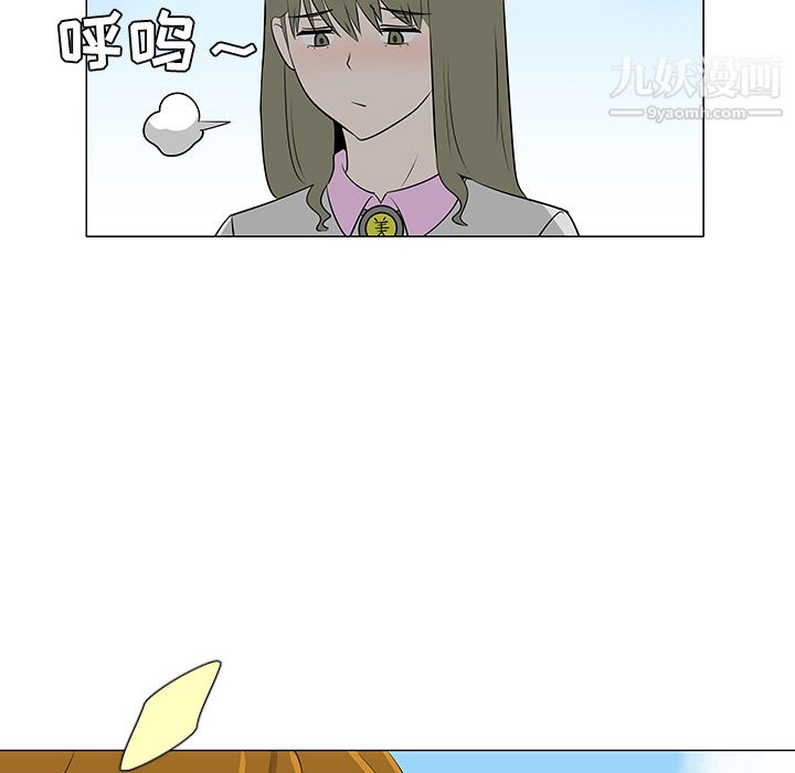 每天忍耐的男人第40话