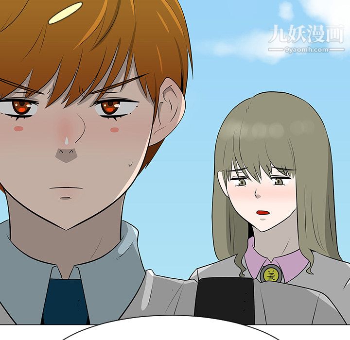 每天忍耐的男人第40话