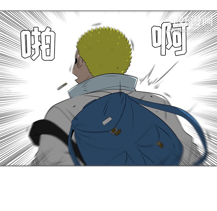 每天忍耐的男人第40话