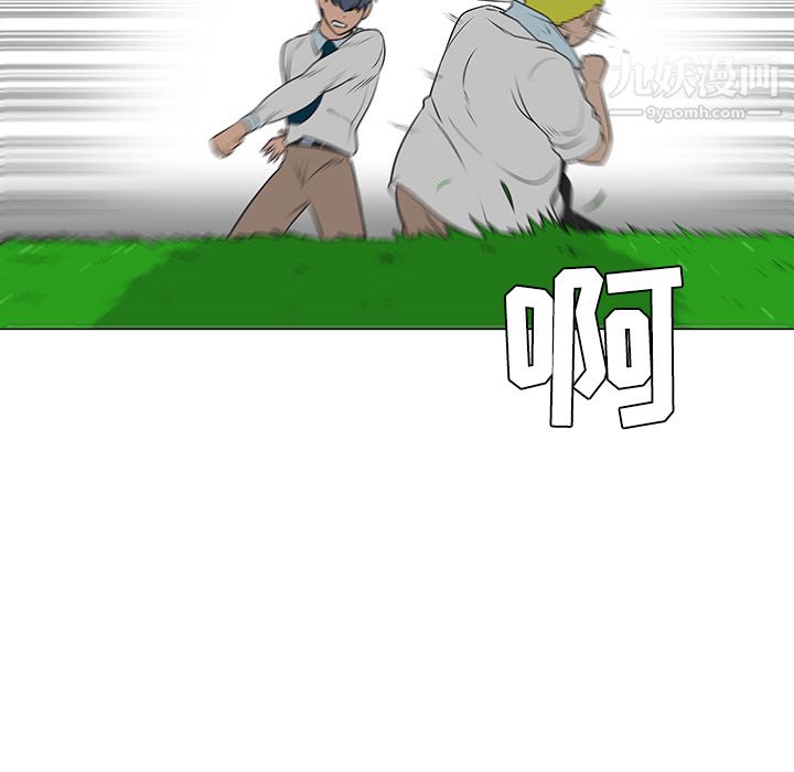 每天忍耐的男人第40话