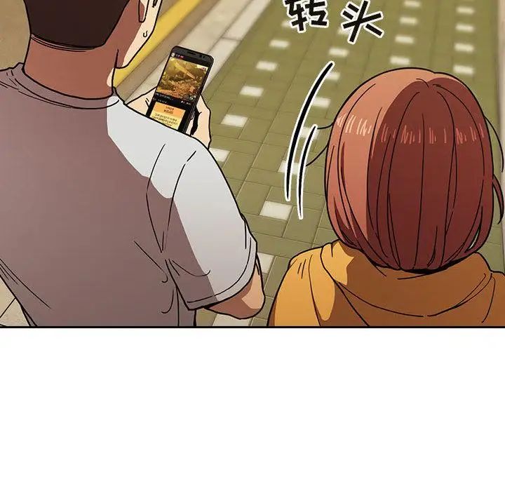 歡迎進入夢幻直播間第2话