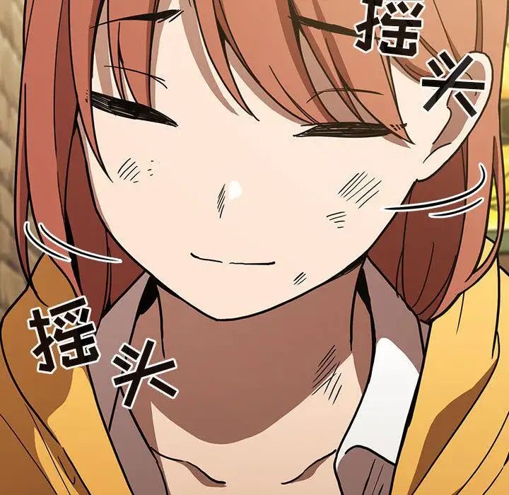 欢迎进入梦幻直播间第2话