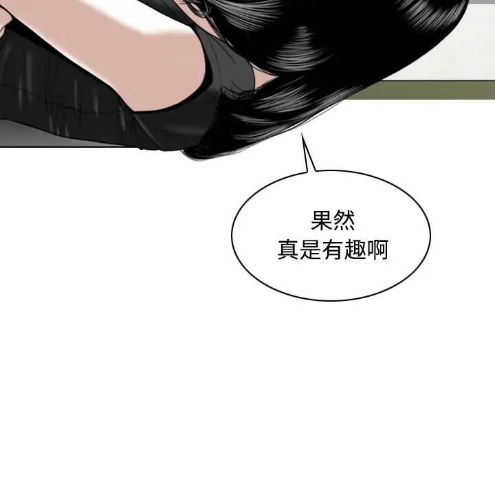 美人为馅第26话