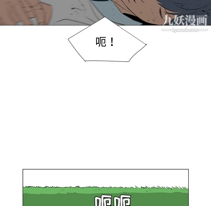 每天忍耐的男人第40话