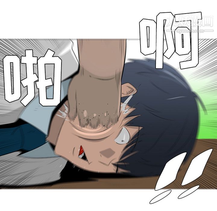 每天忍耐的男人第40话