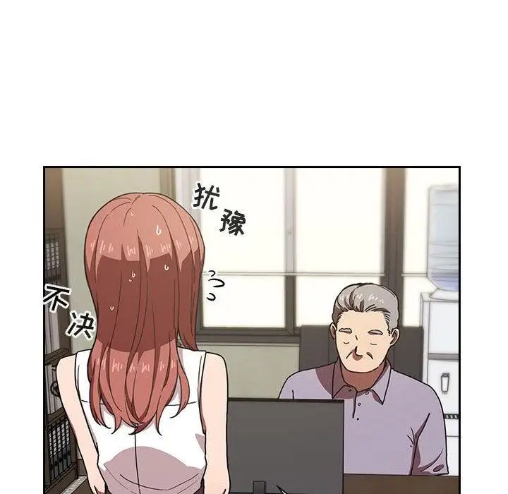 欢迎进入梦幻直播间第2话