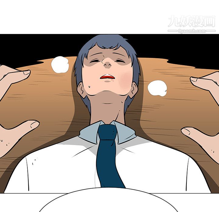 每天忍耐的男人第40话