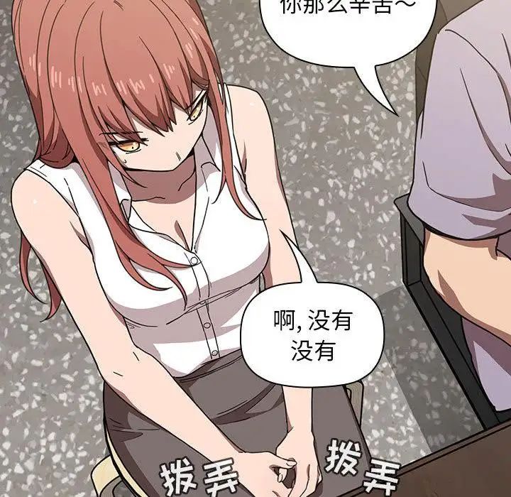 欢迎进入梦幻直播间第2话