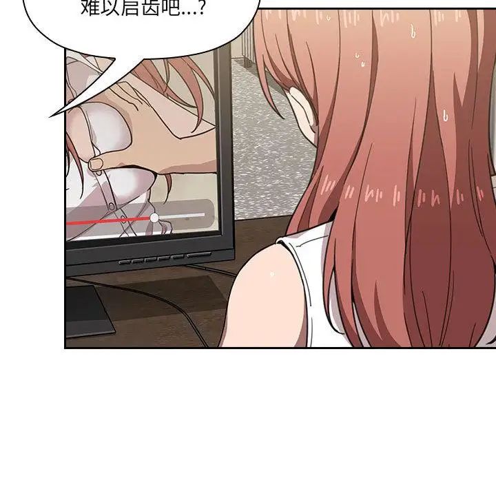 欢迎进入梦幻直播间第2话