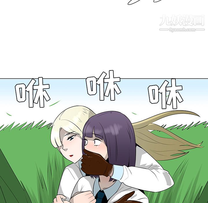 每天忍耐的男人第40話