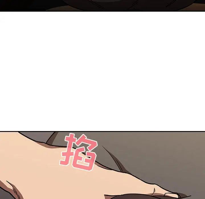 欢迎进入梦幻直播间第2话