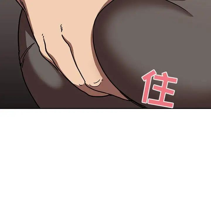 欢迎进入梦幻直播间第2话