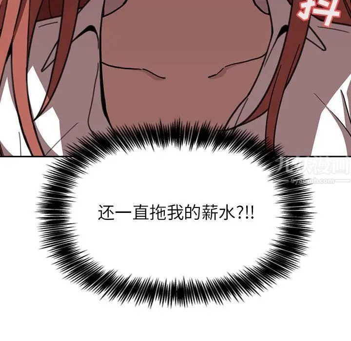 欢迎进入梦幻直播间第2话