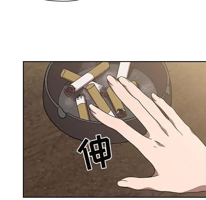 歡迎進入夢幻直播間第2话