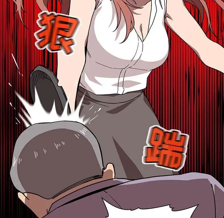 欢迎进入梦幻直播间第2话