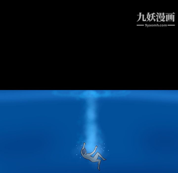 每天忍耐的男人第40话