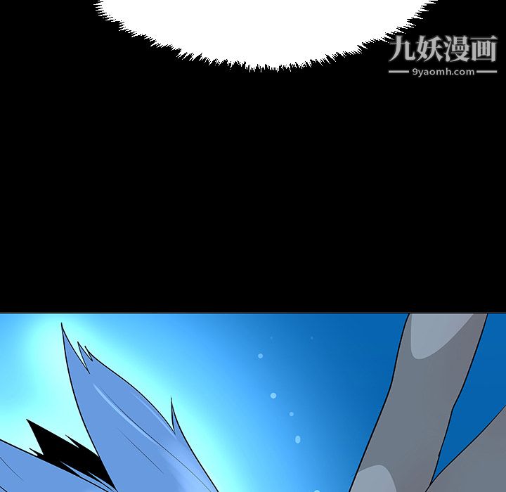 每天忍耐的男人第40话