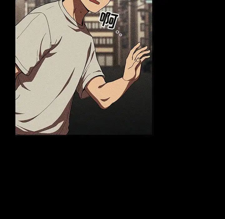 欢迎进入梦幻直播间第2话