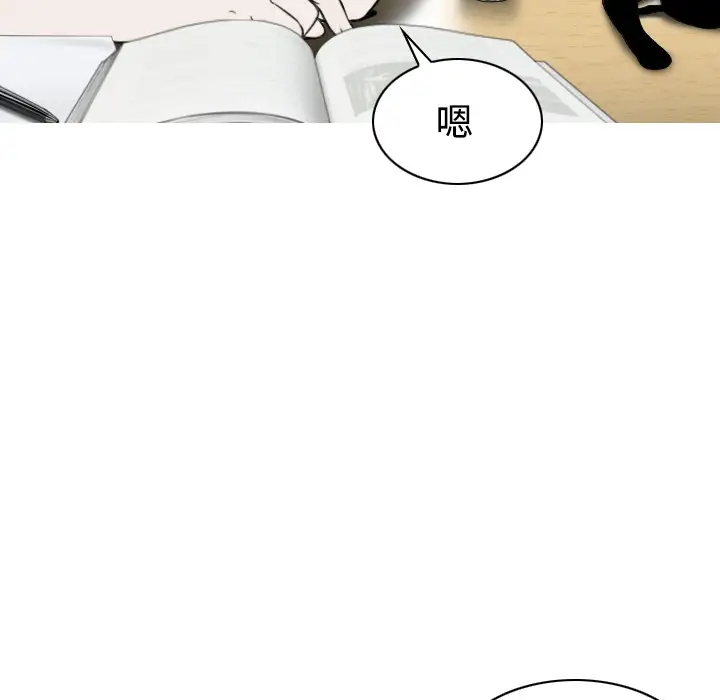 美人为馅第26话