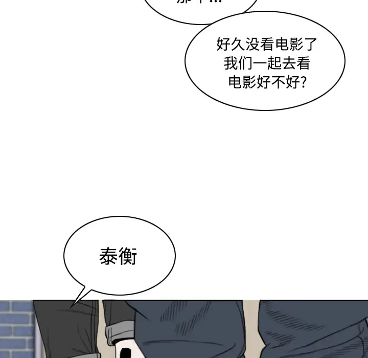 美人为馅第26话