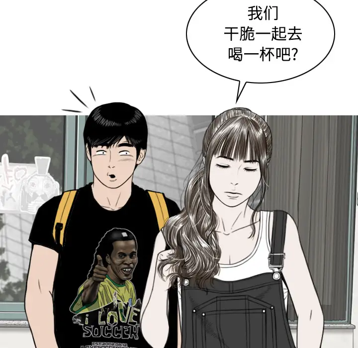 美人为馅第26话