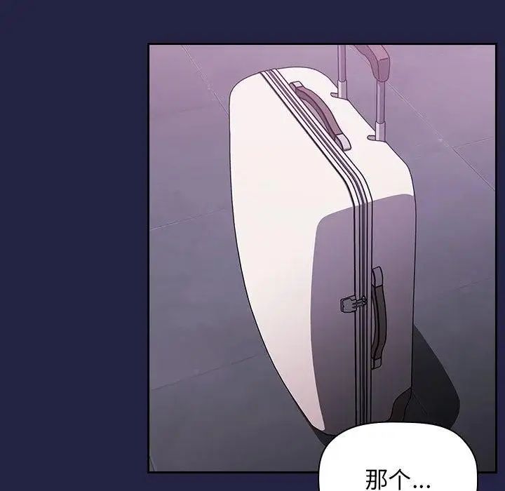 欢迎进入梦幻直播间第2话