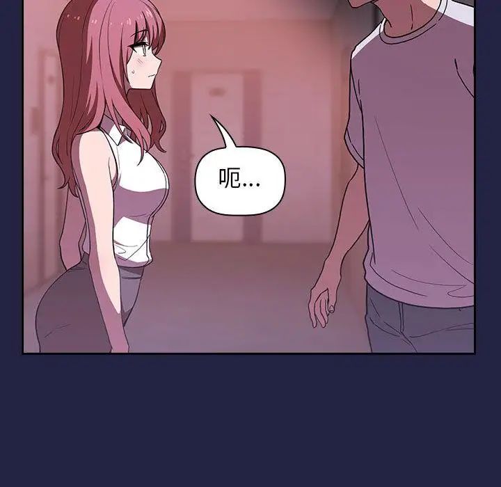 欢迎进入梦幻直播间第2话