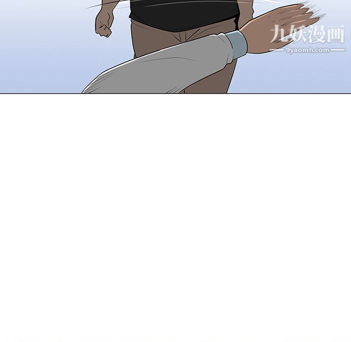 每天忍耐的男人第41話