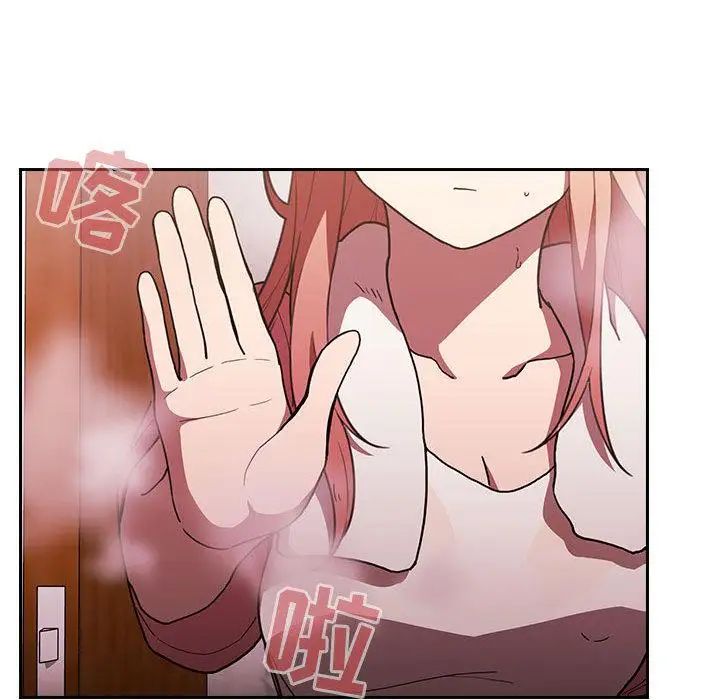 欢迎进入梦幻直播间第2话