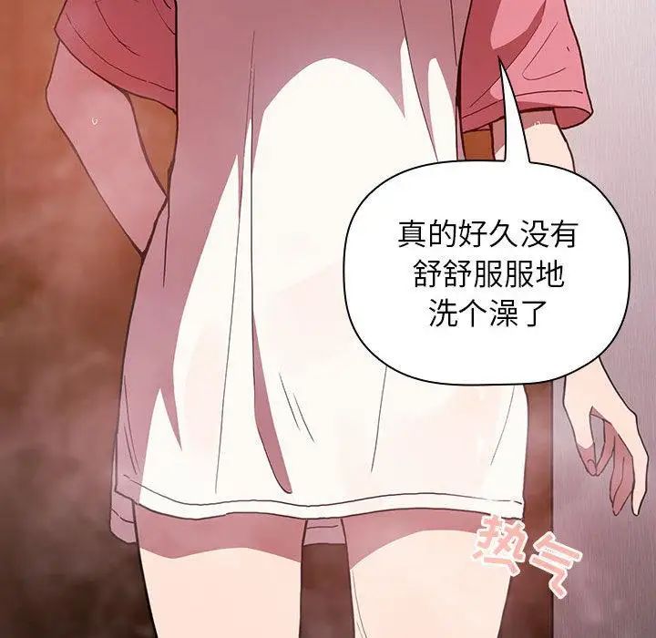 欢迎进入梦幻直播间第2话