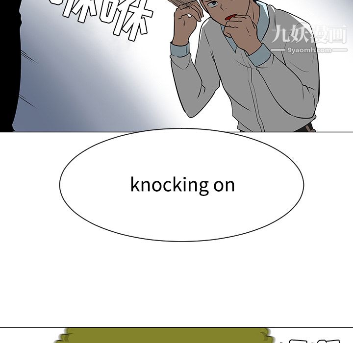 每天忍耐的男人第41话