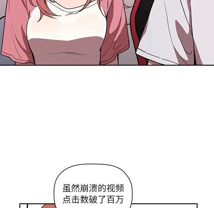 欢迎进入梦幻直播间第2话