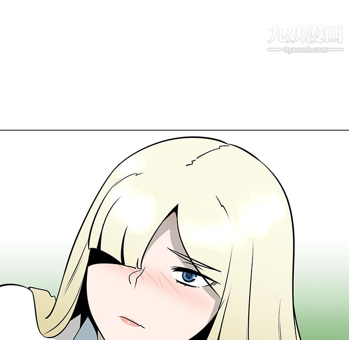 每天忍耐的男人第41話