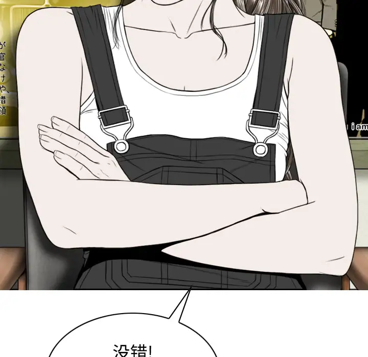 美人为馅第26话