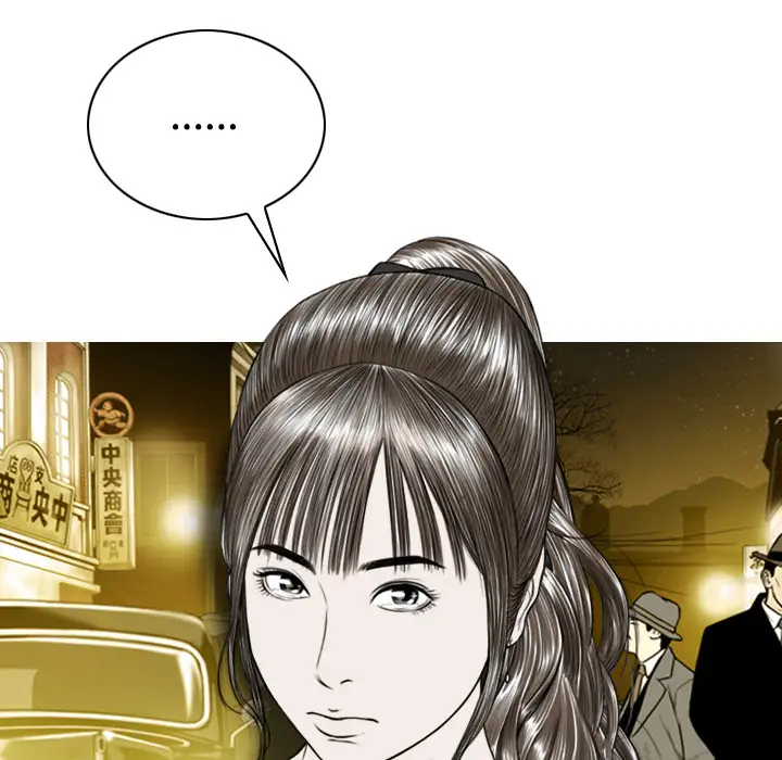 美人为馅第26话