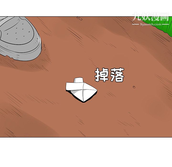 每天忍耐的男人第41话