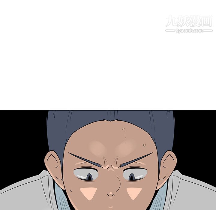 每天忍耐的男人第41话