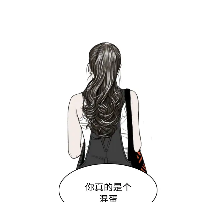 美人为馅第26话