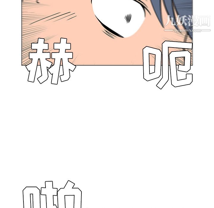 每天忍耐的男人第41话