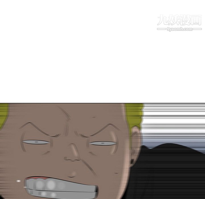 每天忍耐的男人第41話