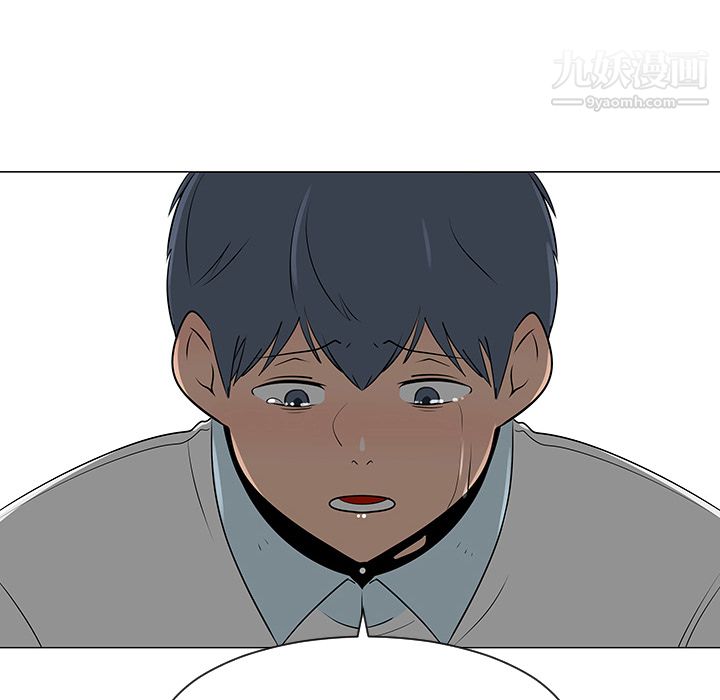 每天忍耐的男人第41话