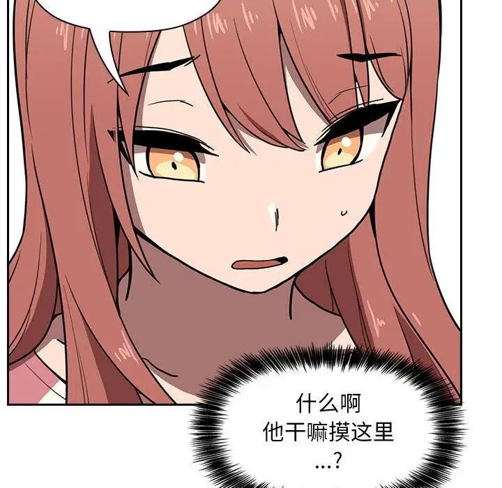 欢迎进入梦幻直播间第2话