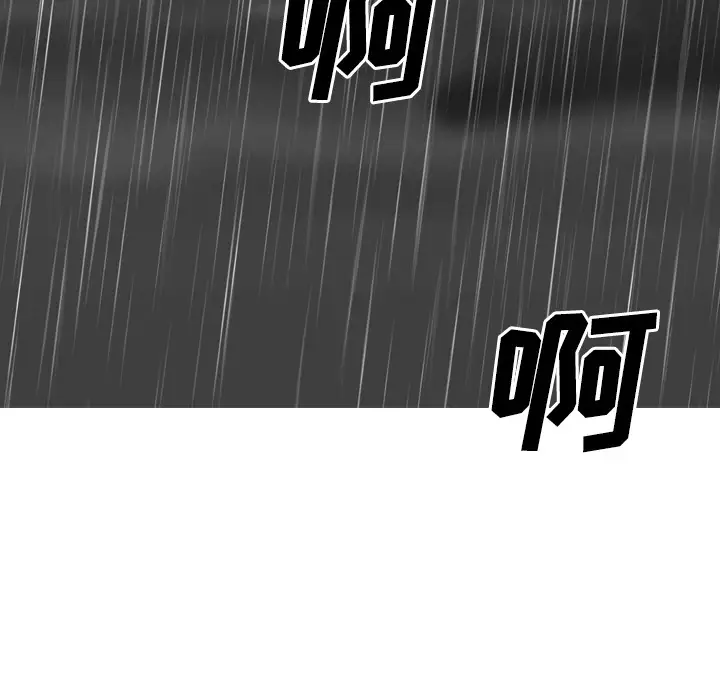 美人为馅第26话